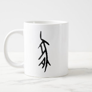 Taza De Café Gigante Maravilloso zodiaco chino-cerdo-#001-