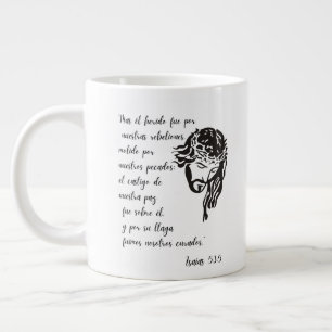 Taza De Café Gigante "Mas Dios・su amor para con nosotros, en qu