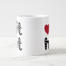 Taza De Café Gigante Me encanta el calor con el corazón