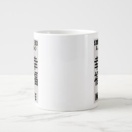 Taza De Café Gigante Mug de especialidad