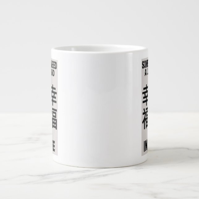 Taza De Café Gigante Mug de especialidad (Frente)
