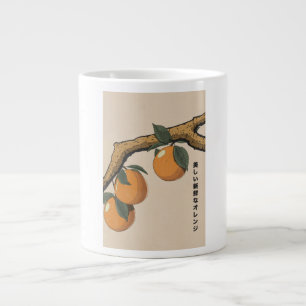 Taza De Café Gigante Naranjas Frescas Hermosas