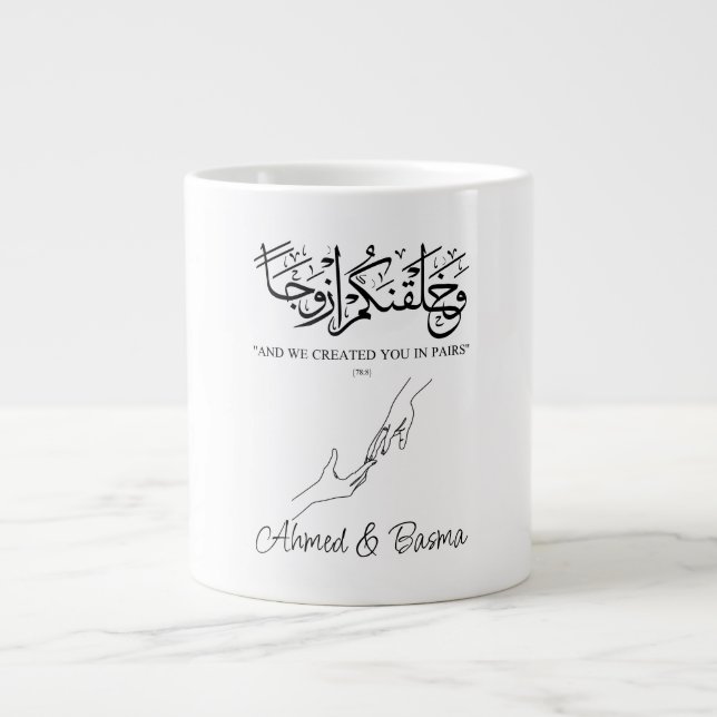 Taza De Café Gigante Nikkah Mubarak (Frente)