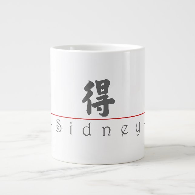 Taza De Café Gigante Nombre chino para Sidney 20816_4.pdf (Frente)