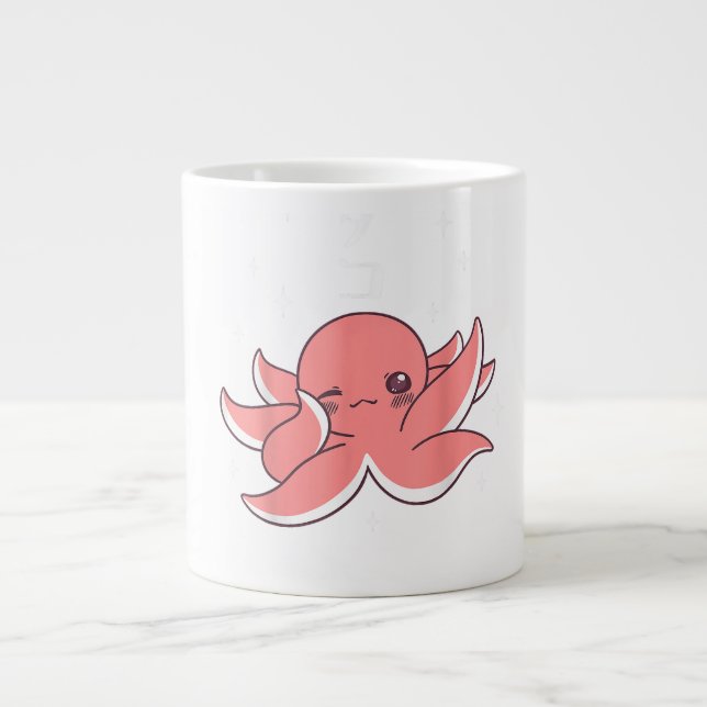 Taza De Café Gigante Octopus Dabbing japonés Kawaii Cute gracioso (Frente)