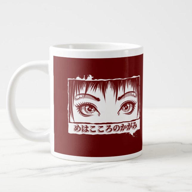 Taza De Café Gigante Ojos, La Ventana Al Alma, El Ilustracion Del Manga (Izquierda)