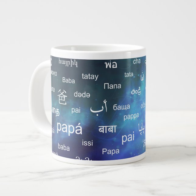 Taza De Café Gigante Padre en muchos idiomas del mundo diferentes - Azu (Izquierda)