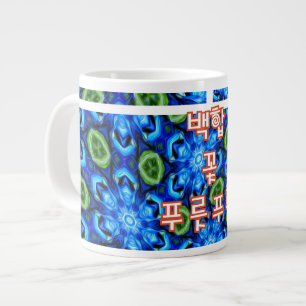 Taza De Café Gigante Patrón floral azul abstracto