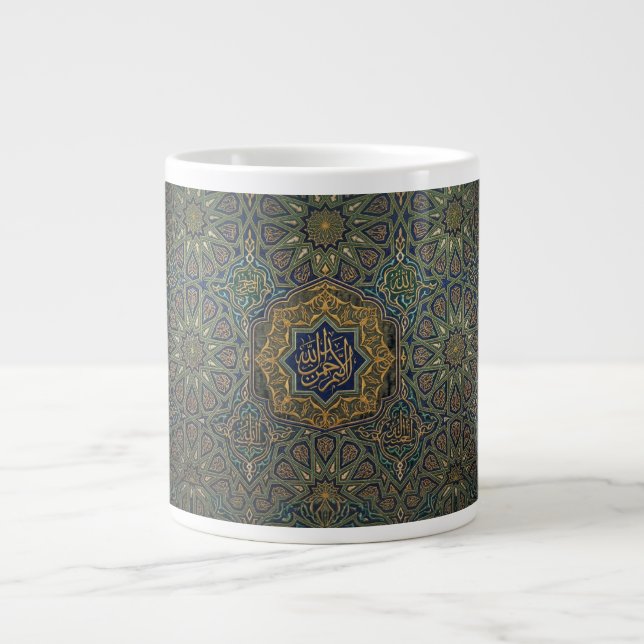 Taza De Café Gigante Patrón Islámico (Frente)