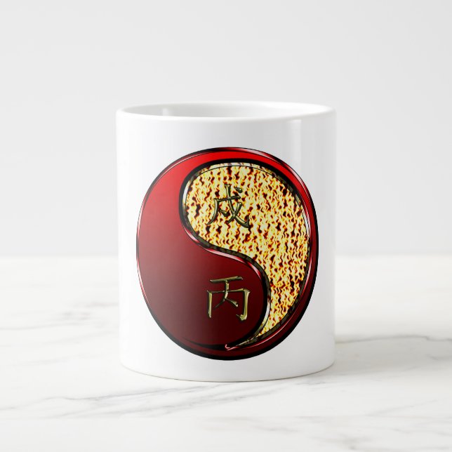 Taza De Café Gigante Perro de Fuego (Frente)