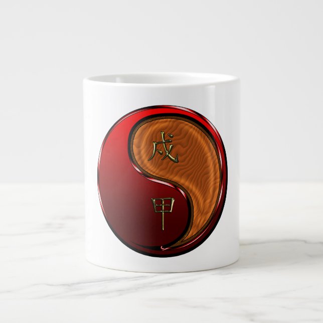 Taza De Café Gigante Perro de Madera (Frente)