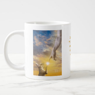 Taza De Café Gigante Personalizado / Personalizado La Creación de Chihu