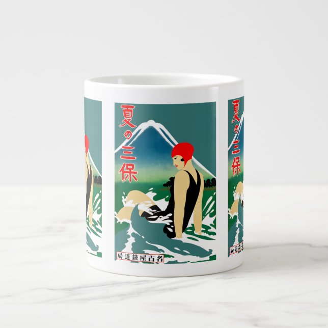 Taza De Café Gigante Poster japonés de turismo de viajes Chica Art Deco (Frente)