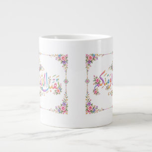 Taza De Café Gigante Saludo de Eid
