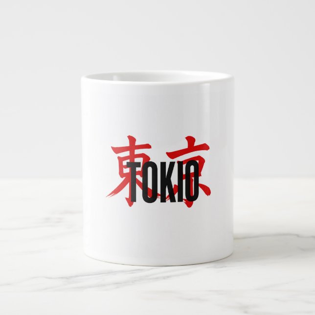 Taza De Café Gigante samurái de Tokio (Frente)