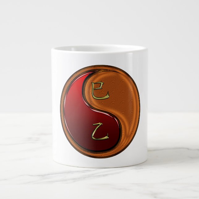 Taza De Café Gigante Serpiente de Madera (Frente)