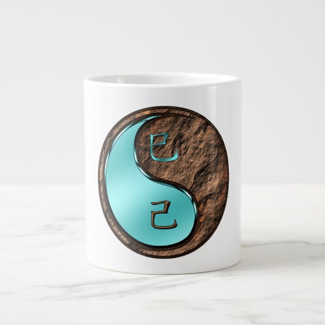 Taza De Café Gigante Serpiente de Tierra (Frente)