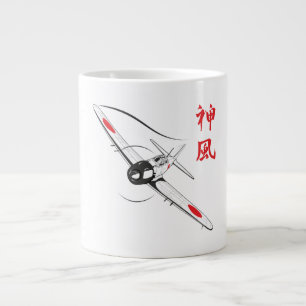 Taza De Café Gigante Viento divino