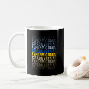 Taza De Café Gloria a Ucrania, gloria a los héroes