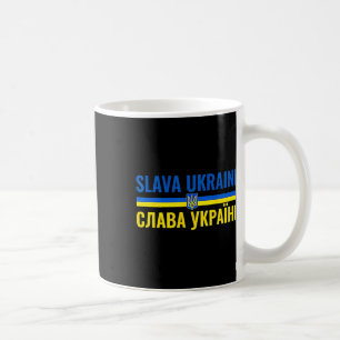 Taza De Café Gloria a Ucrania Mantente con Ukr Fuerte