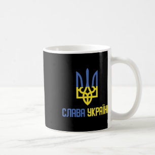 Taza De Café Gloria a Ucrania (slava Ukraini) dicho ucraniano 