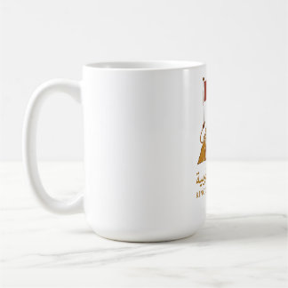 Taza De Café "Golden Majesty of Morocco | Lion & Arabic Kingdom