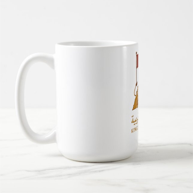 Taza De Café "Golden Majesty of Morocco | Lion & Arabic Kingdom (Izquierda)