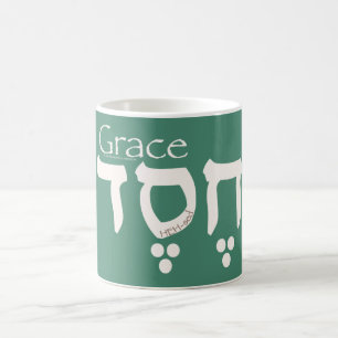 Taza De Café Grace en hebreo