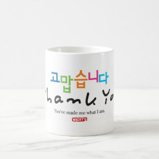 Taza De Café Gracias (el coreano)