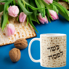 Taza De Café Gracioso Matzah Hebrew Kosher para la Pascua