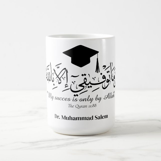 Taza De Café  Graduate in arabic (Centro)