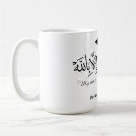 Taza De Café Graduate in arabic