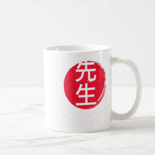 Taza De Café Gran Karate Sensei Enfrentamiento japonés Desig