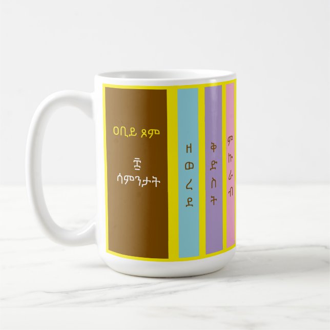 Taza De Café Gran Mug de Cuaresma (Izquierda)