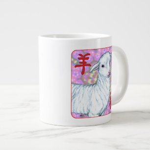 Taza De Café Grande ¡Año de la Oveja-Buena Suerte!