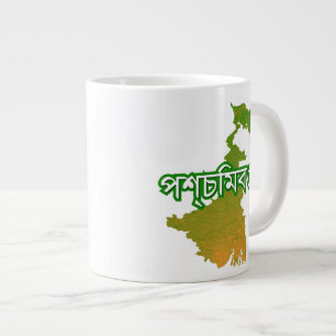 Taza De Café Grande Bengala Occidental