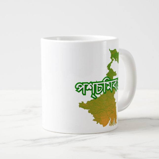 Taza De Café Grande Bengala Occidental (Derecha)