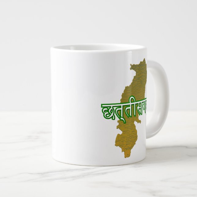 Taza De Café Grande Chhattisgarh (Derecha)