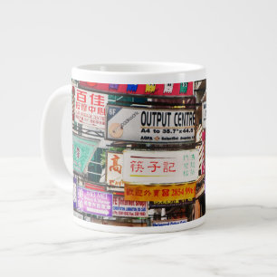 Taza De Café Grande Letreros de neón en las calles de Hong Kong