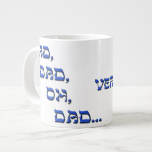 Taza De Café Grande Oh, papá…