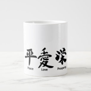 Taza De Café Grande Regalos de Hong Bao