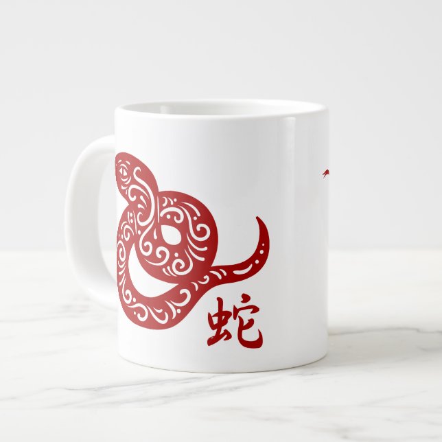 Taza De Café Grande Serpiente china roja adornada (Izquierda)