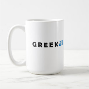 Taza De Café Grecia Ellada Hellas