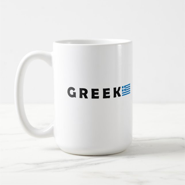 Taza De Café Grecia Ellada Hellas (Izquierda)
