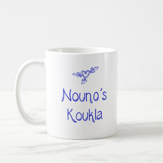 Taza De Café Greek Mug Nouno's Koukla "Godfather's Doll"