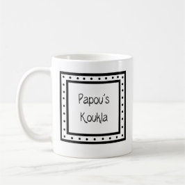 Taza De Café Greek Mug "Papou's Koukla"