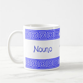 Taza De Café Greek Nouno Mug "Godfather"