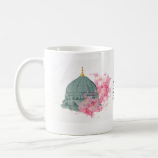 Taza De Café Green Dome Eid Mubarak en rosa