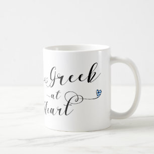 Taza De Café Griego en el corazón, Grecia