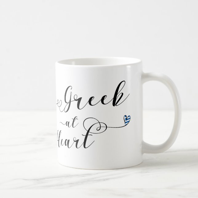 Taza De Café Griego en el corazón, Grecia (Derecha)